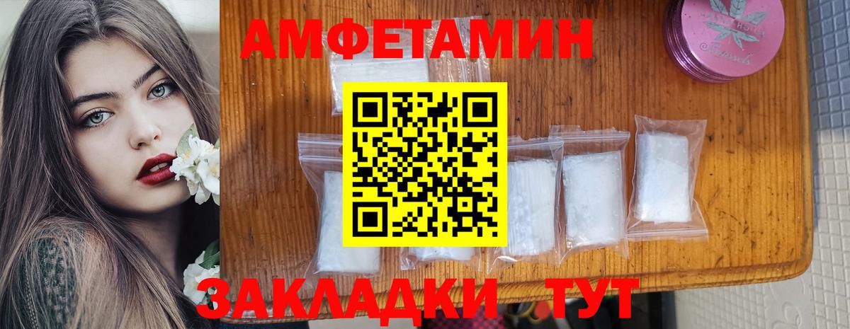 Мыски  ОМГ ОМГ рабочий сайт  Вход с VPN  Amphetamine 98%  АМФ 