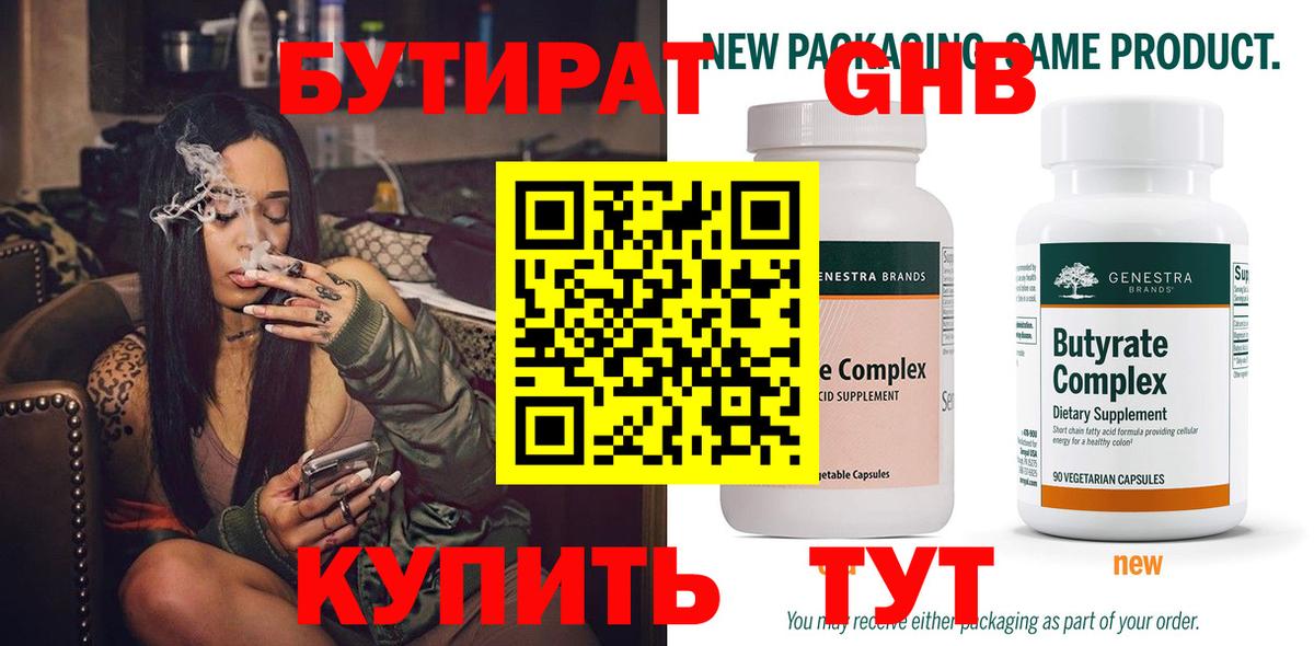 Мефедрон Мыски