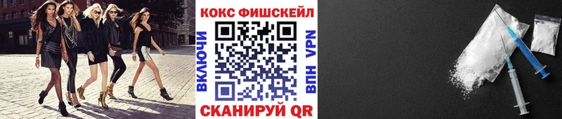 COCAIN VHQ Мыски