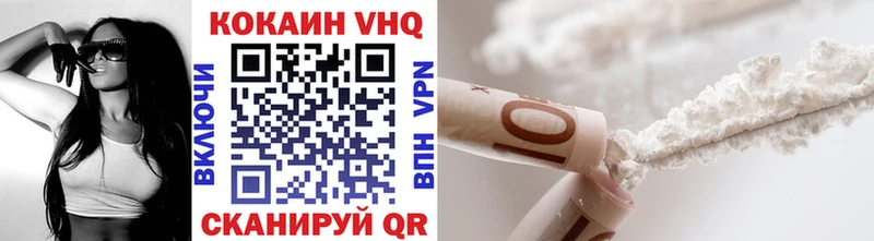 как найти наркотики  Мыски  КОКАИН Перу 
