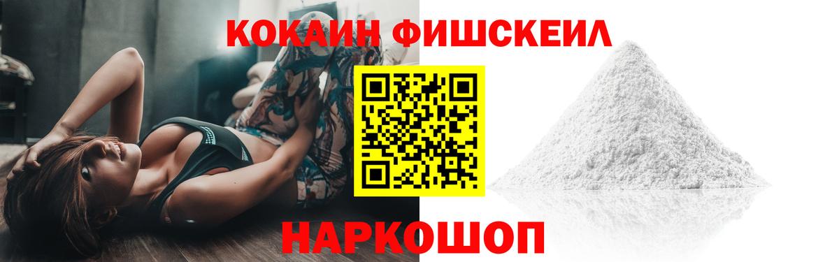 КОКАИН Эквадор Мыски