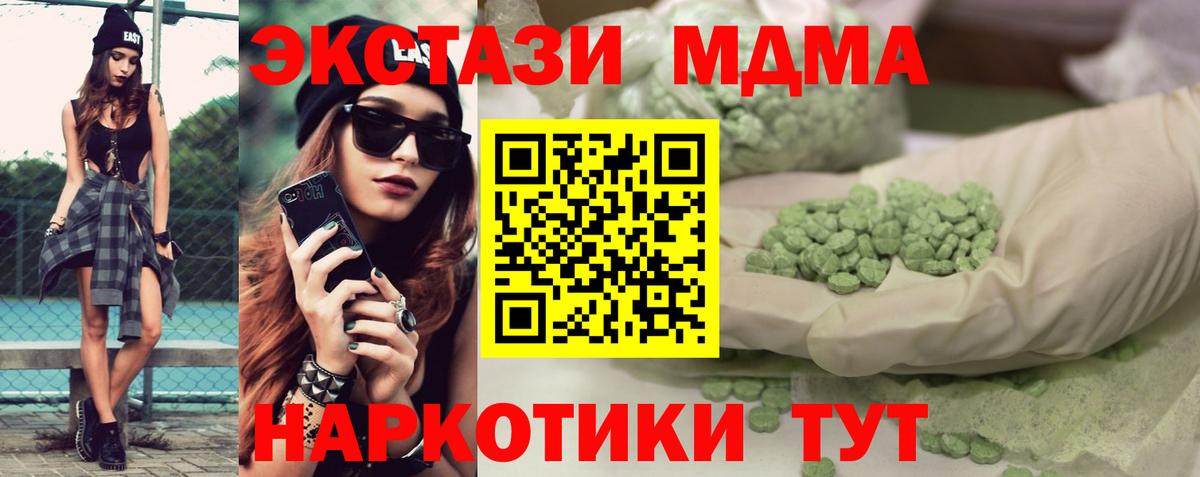 ЭКСТАЗИ Cube Мыски