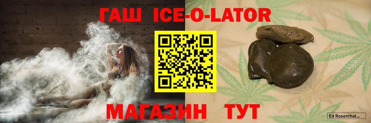 ГАШ VHQ Мыски