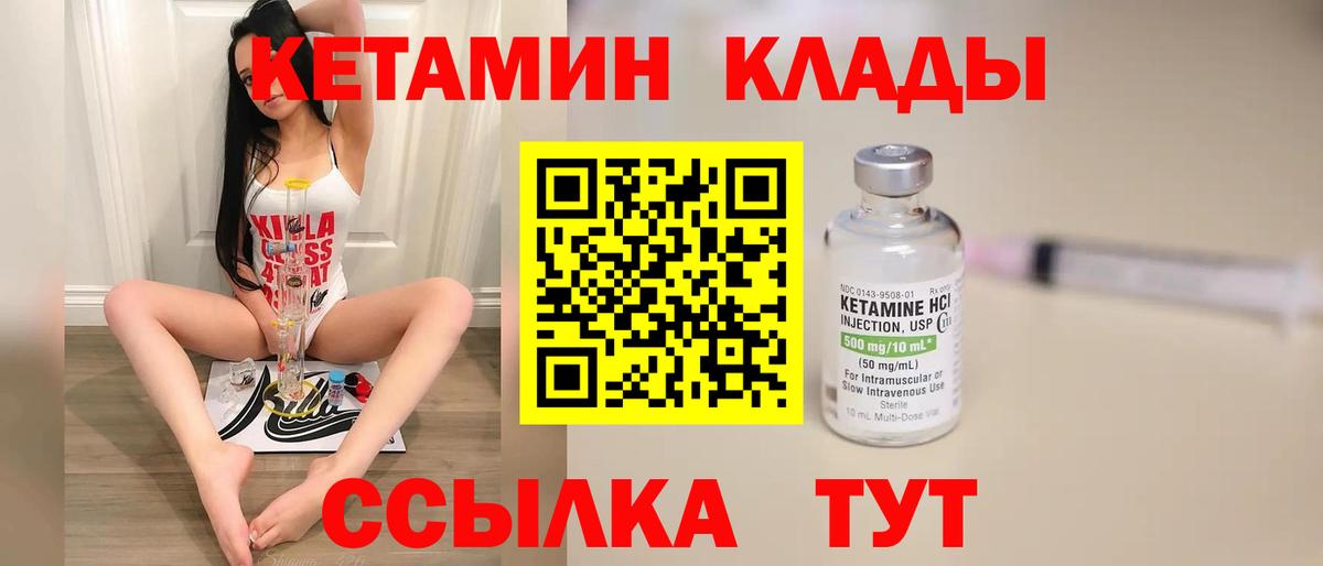 КОКАИН  ГАШ  Канабис  Вход с VPN  Альфа ПВП  Мыски  Мяу-Мяу  Экстази  COCAIN  АМФЕТАМИН 