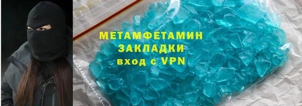 2c-b Новокубанск