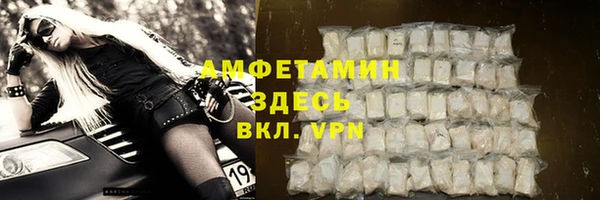 дистиллят марихуана Нязепетровск