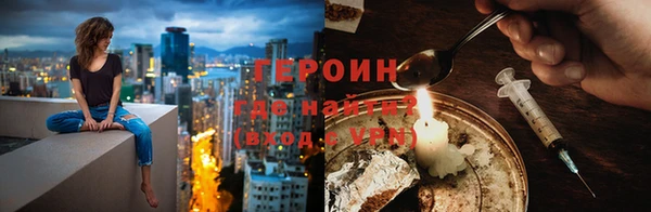 альфа пвп VHQ Новозыбков
