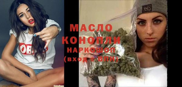 2c-b Новокубанск