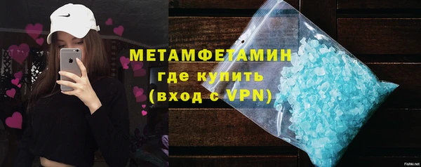 прущая мука Анжеро-Судженск