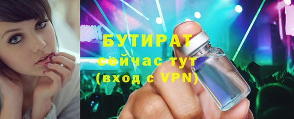 кокаин премиум Анива