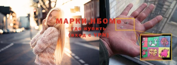 альфа пвп VHQ Новозыбков