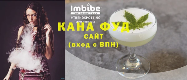 альфа пвп VHQ Новозыбков