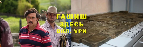 альфа пвп VHQ Новозыбков