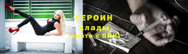 альфа пвп VHQ Новозыбков