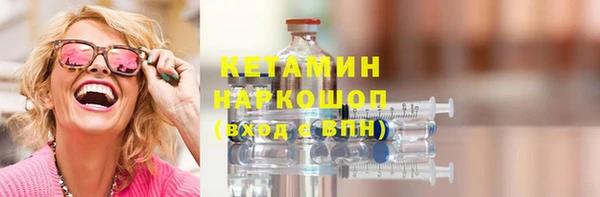 альфа пвп VHQ Новозыбков