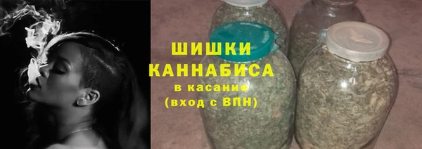альфа пвп VHQ Новозыбков