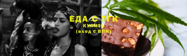 альфа пвп VHQ Новозыбков