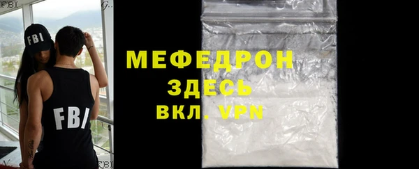 2c-b Новокубанск