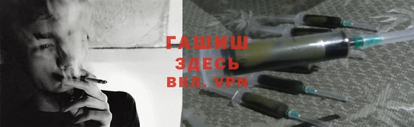 альфа пвп VHQ Новозыбков