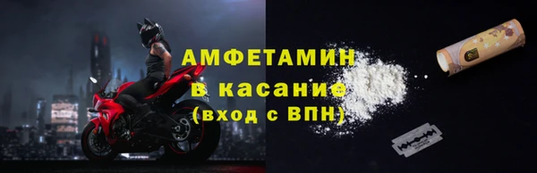 2c-b Новокубанск