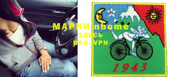 2c-b Новокубанск