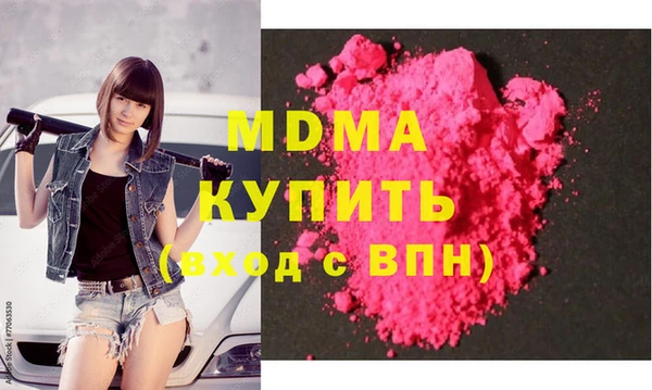 альфа пвп VHQ Новозыбков