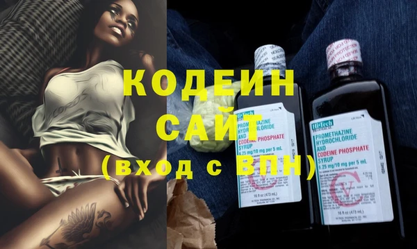 стафф Новодвинск