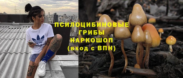 кокаин премиум Анива