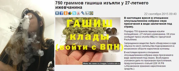 стафф Новодвинск