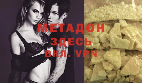 альфа пвп VHQ Новозыбков
