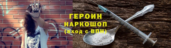альфа пвп VHQ Новозыбков