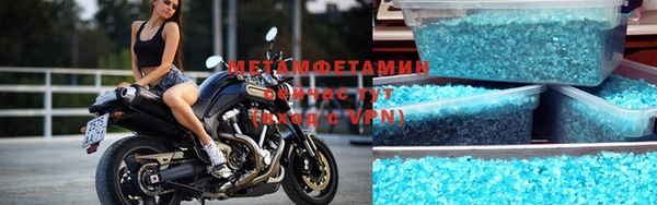 дистиллят марихуана Нязепетровск