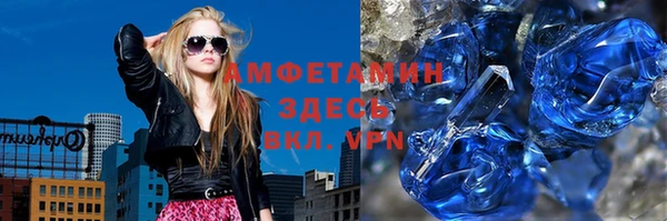 альфа пвп VHQ Новозыбков