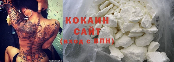 альфа пвп VHQ Новозыбков