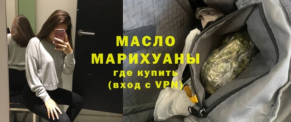 стафф Новодвинск