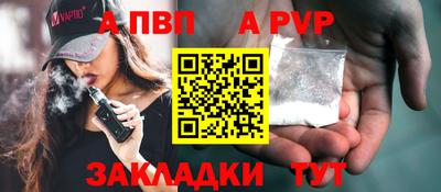 кристаллы Абакан