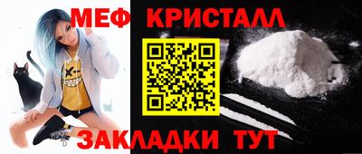 спайс Азнакаево