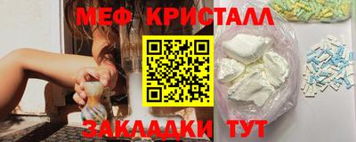 спайс Азнакаево