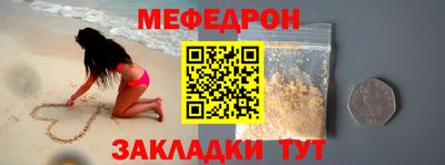 круглые Абинск