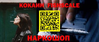 спайс Азнакаево