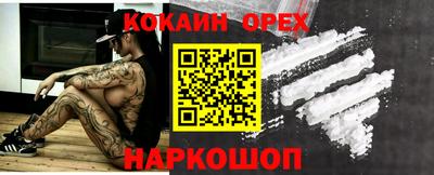 спайс Азнакаево