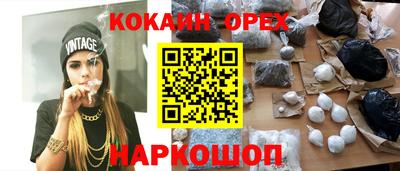 ГАЛЛЮЦИНОГЕННЫЕ ГРИБЫ Абакан