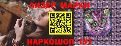 ГАЛЛЮЦИНОГЕННЫЕ ГРИБЫ Абакан