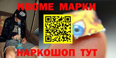 спайс Азнакаево