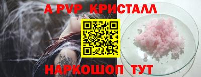 ГАЛЛЮЦИНОГЕННЫЕ ГРИБЫ Абакан