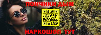 спайс Азнакаево