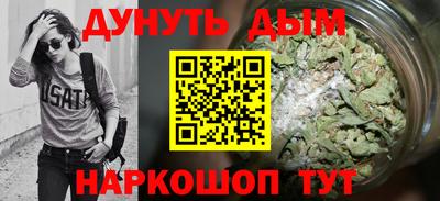 спайс Азнакаево