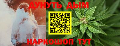 ГАЛЛЮЦИНОГЕННЫЕ ГРИБЫ Абакан