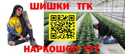 спайс Азнакаево
