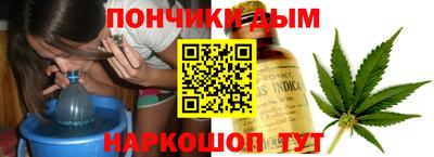 круглые Абинск